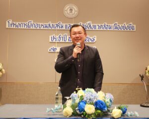 เรวัตฯ นายก อบจ.ภูเก็ต มอบหมายให้ รองนายก อบจ.ภูเก็ต เปิดโครงการอบรมส่งเสริมและอนุรักษ์สิ่งแวดล้อมเมืองยั่งยืน