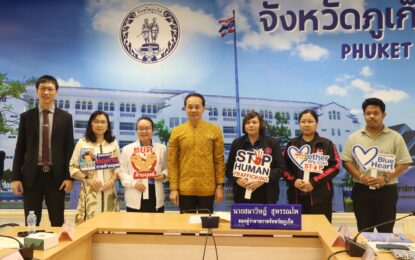 เรวัตฯ นายก อบจ.ภูเก็ต มอบหมายให้ รองนายก  อบจ.ภูเก็ต ร่วมประชุมคณะกรรมการคุ้มครองเด็กจังหวัดภูเก็ต