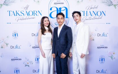 มหกรรม Dr.JiLL เปิดตัวพรีเซ็นเตอร์ใหม่ “แอฟ-นนกุล” ควงคู่หวาน พร้อมบุ๋ม ปนัดดา, แพนเค้ก, ชาย-วิกกี้, บีม-ออย, แดน-แพทตี้ มาร่วมเป็นครอบครัวเดียวกัน