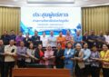 เรวัตฯ นายก อบจ.ภูเก็ต ประชุมผู้บริหารด้านการศึกษาใน จ.ภูเก็ต รวมพลังขับเคลื่อนคุณภาพการศึกษาทั้งจังหวัดสู่อนาคต