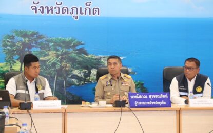 เรวัตฯ นายก อบจ.ภูเก็ต มอบหมายให้ รองนายก  อบจ.ภูเก็ต ร่วมประชุมแนวทางการส่งเสริมและพัฒนาธุรกิจท่องเที่ยวในพื้นที่จังหวัดภูเก็ต