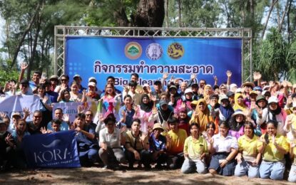 อบจ.ภูเก็ต ร่วมกิจกรรม “Big Cleaning Day” พัฒนาพื้นที่สาธารณประโยชน์ 172 ไร่ หาดลายัน