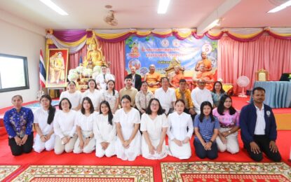 เรวัตฯ นายก อบจ.ภูเก็ต มอบหมายให้ รองนายก อบจ.ภูเก็ต ส่งเสริมการอบรมคุณธรรมจริยธรรม เข้าค่ายพุทธบุตรธรรมจาริณี ประจำปี 2568