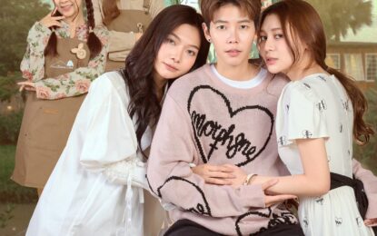 “อสมท” ร่วมกับ “ไอดีเอ็กซ์” ชวนจี๊ดหัวใจ ไปกับซีรีส์ที่ทุกคนรอคอย “B•Friend เจตนา (ไม่) ลืม” ทาง “ช่อง 9 กด 30”