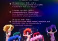 ทิฟฟานี่โชว์ ร่วมเฉลิมฉลองเดือนแห่งความภาคภูมิใจ กับ 3 กิจกรรมส่งเสริมพลังความหลากหลาย