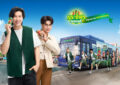 เตรียมโบก! พี่หนุ่ม-นนท์ ชวนขึ้นรถเมล์ฟรี 50 คันทั่วกรุงเทพฯ กับ ‘เนสกาแฟกระป๋องรถเมล์’ ท้าพิสูจน์ความอร่อยตรงสเปก แท็กทีม ป๋อง-กพล และก๊วนโอฮาน่า จัดเต็มความฟินทุกวันพุธ 30 เม.ย.–21 พ.ค. นี้