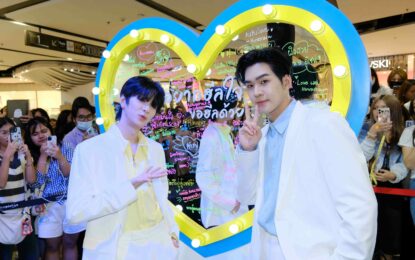 “อู่อู๋เซฟ” นำทีมแชร์ประสบการณ์ “ฮีลผิว ฮีลใจ ใช้ Hiruscar” เปิดตัวสูตรแอดวานซ์ใหม่ Hiruscar Ultra Scar Care Gel