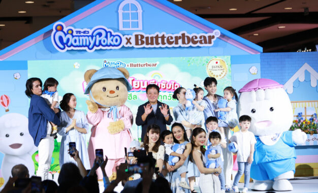“น้องเนย” แท็กทีม “โพโคจัง” เสิร์ฟความน่ารัก อบอุ่นหัวใจ! เปิดตัวแคมเปญใหม่ “MamyPoko X Butterbear” ถ่ายทอดมิตรภาพผ่านเพลง “รักเพื่อนไม่ซึมเปื้อน” พร้อมเปิดตัวคอลเล็กชันพิเศษ “มามี่โพโค ซูเปอร์ พรีเมื่ยม ออร์แกนิค X Butterbear” ผ้าอ้อมซูเปอร์ พรีเมี่ยม เพื่อผิวบอบบางของลูกน้อย
