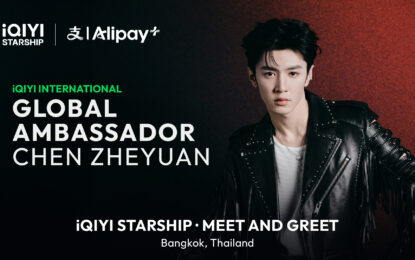 iQIYI (อ้ายฉีอี้) ประกาศแต่งตั้ง “เฉิอเจ๋อหย่วน” ขึ้นแท่น “iQIYI International Global Ambassador” พร้อมบินลัดฟ้าเปิดนิทรรศการครั้งแรกสุดยิ่งใหญ่ในงาน “iQIYI STARSHIP · MEET AND GREET” ปักหมุด 29 มิ.ย. นี้