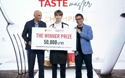 Custom Culinary เปิดการแข่งขันการทำอาหาร “Custom Culinary Taste Master” ครั้งแรก เพื่อค้นหาสุดยอดเชฟมืออาชีพ ชิงเงินรางวัลรวม 100,000 บาท