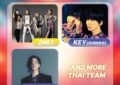 เปิดไลน์อัพศิลปิน K-POP ชื่อดัง… ชวนย้อนความทรงจำ ยกทัพขึ้นเวที 2025 UTO FEST IN BANGKOK!