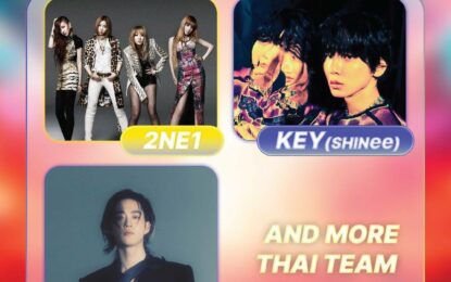 เปิดไลน์อัพศิลปิน K-POP ชื่อดัง… ชวนย้อนความทรงจำ ยกทัพขึ้นเวที 2025 UTO FEST IN BANGKOK!