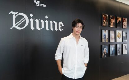 สยามเซ็นเตอร์ สนับสนุนพื้นที่แห่งอิสรภาพในการค้นพบตัวตน ครั้งแรกกับ DIVINE x SIAM CENTER 1st POP UP STORE โดย Divine Brand Official จากการออกแบบของ ‘เจมีไนน์’