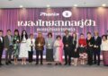 สมาคมศิลปินเพลงไทยสากล จัดคอนเสิร์ต “เพลงไทยสากลคู่ฟ้า”  สถาปนา “วันเพลงไทยสากล” ทุกวันที่ 29 มิถุนายน ของทุกปี