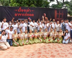 ช่อง 7 HD จับมือ จ๊ะทิงจา เสิร์ฟซีรีส์สะท้อนกรรม “เรื่องเล่าอาจารย์ยอด” จากคอนเท้นต์ดังในยูทูปสู่หน้าจอโทรทัศน์ผ่านการแสดงของนักแสดงมากฝีมือ