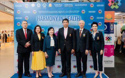 จุฬาฯ – รามาฯ – ศิริราช – ธรรมศาสตร์ จัดใหญ่! ผนึกกำลังจัดงานแถลงข่าวครั้งที่ 2 และกิจกรรมภาคประชาชนครั้งที่ 1 JCMS 2025: Harmony in Health – Innovating for Sustainable Medicine