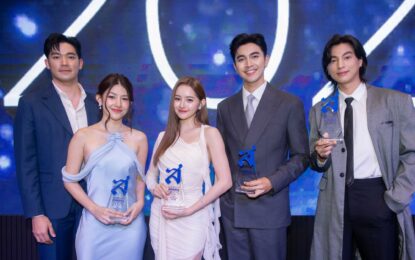 “กลัฟ คณาวุฒิ – ภณ ณวัสน์” นำทีมช่อง 3 คว้ารางวัลแห่งความภาคภูมิใจ จากงาน  Siamrath Awards 2025