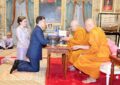 พระบาทสมเด็จพระเจ้าอยู่หัว และสมเด็จพระนางเจ้า ฯ พระบรมราชินี เสด็จออก ณ พระที่นั่งอัมพรสถาน พระราชวังดุสิต พระราชทานพระบรมราชวโรกาสให้ สมเด็จพระอริยวงศาคตญาณ สมเด็จพระสังฆราช สกลมหาสังฆปริณายก พร้อมด้วยคณะ เฝ้า และเฝ้าทูลละอองธุลีพระบาท ถวายเหรียญพระบรมรูปพระบาทสมเด็จพระเจ้าอยู่หัว เนื่องในโอกาสพระราชพิธีมหามงคลเฉลิมพระชนมพรรษา ๖ รอบ ๒๘ กรกฎาคม ๒๕๖๗ เนื้อทองคำ และเนื้อเงิน แด่ พระบาทสมเด็จพระเจ้าอยู่หัว และสมเด็จพระนางเจ้า ฯ พระบรมราชินี กับถวายเหรียญเนื้อทองแดง สำหรับพระราชทานตามพระราชอัธยาศัย และพระราชทานให้แก่ข้าราชการ ทหาร ตำรวจ พุทธศาสนิกชน และประชาชน