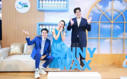 Shiny Wax เปิดตัวสองแบรนด์แอมบาสเดอร์ “แพนเค้ก เขมนิจ” และ “ไต้ฝุ่น ตากเพชร” พร้อมเปิดตัวผลิตภัณฑ์นวัตกรรมใหม่สำหรับบ้านและรถสุดล้ำ ตัวช่วยคนยุคใหม่ใส่ใจสุขภาพ