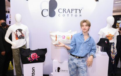 CraftyCotton แพลตฟอร์มแฟชั่นสายครีเอเตอร์ที่เปลี่ยนเสื้อผ้าธรรมดาให้กลายเป็นงานศิลปะที่มีชีวิต ชวนนักแสดงรุ่นใหม่ ตี๋ตี๋ – วันพิชิต ร่วมเปิดตัวเวอร์ชัน 2.0 ใช้งานง่ายตอบโจทย์สายศิลปะและสายแฟ