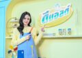 ดีมอลต์ เปิดตัวแคมเปญ “ลองได้ ลองดี แบบแอลลี่” ดึง “แอลลี่ – อชิรญา นิติพน” ชวนวัยเรียนรู้กล้าก้าวออกจากกรอบเดิม