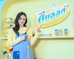 ดีมอลต์ เปิดตัวแคมเปญ “ลองได้ ลองดี แบบแอลลี่” ดึง “แอลลี่ – อชิรญา นิติพน” ชวนวัยเรียนรู้กล้าก้าวออกจากกรอบเดิม