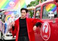 เจแปนแอร์ไลน์ เนรมิตขบวนไพรด์พาเหรดสุดอลังการ “Journey on the Rainbow Sky” ฉลองถนนสีรุ้งแห่งความเท่าเทียมใจกลางกรุงเทพฯ ในงาน “LOVE PRIDE PARADE BANGKOK 2025”