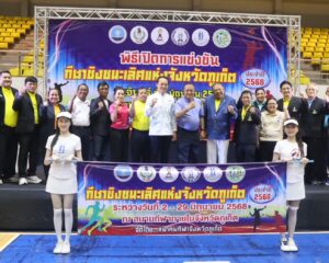 เรวัตฯ นายก อบจ.ภูเก็ต ร่วมพิธีเปิดการแข่งขันกีฬาชิงชนะเลิศแห่งจังหวัดภูเก็ต ประจำปี 2568