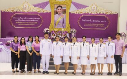 เรวัตฯ นายก อบจ.ภูเก็ต มอบหมายให้ รองปลัด อบจ.ภูเก็ต ร่วมพิธีเจริญพระพุทธมนต์และทำบุญตักบาตรถวายพระราชกุศล สมเด็จพระนางเจ้าฯ พระบรมราชินี เนื่องในโอกาสวันเฉลิมพระชนมพรรษา
