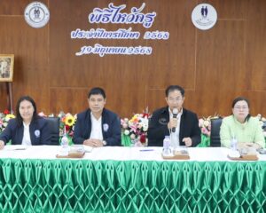 เรวัตฯ นายก อบจ.ภูเก็ต มอบหมายให้ รองนายก อบจ.ภูเก็ต ประชุมร่วมพัฒนาคุณภาพการศึกษาโรงเรียน อบจ.บ้านนาบอน