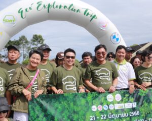 เรวัตฯ นายก อบจ.ภูเก็ต มอบหมายให้ ที่ปรึกษานายก อบจ.ภูเก็ต ร่วมปล่อยขบวน “Eco-Exploration Trip ครั้งที่ 5” ส่งเสริมท่องเที่ยวรักษ์โลก