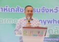 เรวัตฯ นายก อบจ.ภูเก็ต เปิดงานสัปดาห์เภสัชกรรม ปี 2568 “Pharmacist Anywhere: เภสัชกรใกล้คุณ”