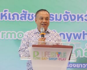 เรวัตฯ นายก อบจ.ภูเก็ต เปิดงานสัปดาห์เภสัชกรรม ปี 2568 “Pharmacist Anywhere: เภสัชกรใกล้คุณ”