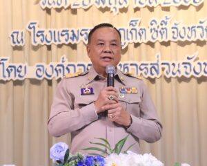 เรวัตฯ นายก อบจ.ภูเก็ต เปิดโครงการพัฒนาศักยภาพผู้นำศาสนาอิสลาม