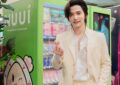 คนไทยยังทุ่มซื้อสินค้าเพื่อสุขภาพสวนกระแสเศรษฐกิจ  NUUI World สบช่องขายสินค้าเสริมอาหารผ่านตู้กดอัตโนมัติ
