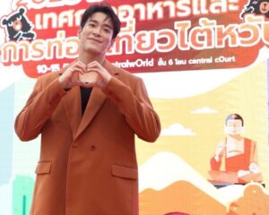 “อาเล็ก ธีรเดช” ชวนกิน เที่ยว มู งาน “Taiwan Day เทศกาลอาหารและการท่องเที่ยวไต้หวัน” พร้อมชวนเที่ยวสุดเอ็กซ์คลูซีฟ “Meet & Greet อาเล็กที่ไต้หวัน”