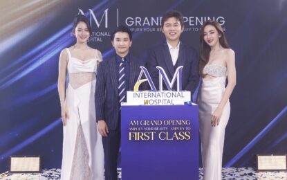 “โบว์ เมลดา – เป้ย ปานวาด” สร้างปรากฎการณ์ใหม่วงการความงาม ! เปิดตัวเป็นพรีเซนเตอร์ AM International Hospital พร้อมแชร์ประสบการณ์ความสวยระดับเฟิร์สคลาส