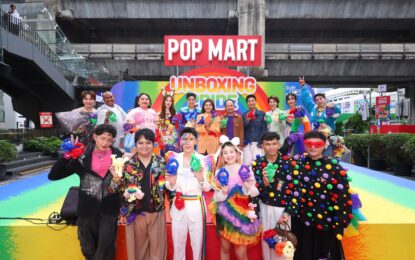 POP MART THAILAND ผนึกกำลัง SIAM CENTER เดินหน้าสานต่อ งาน “UNBOXING PRIDE” ปีที่ 2 เฉลิมฉลองเดือนแห่งความหลากหลาย