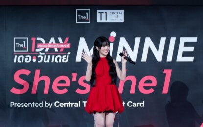 The 1 เผยความสำเร็จ “The 1 Day 2025” ปรากฏการณ์ช้อปเหนือระดับคุ้มที่สุดแห่งปี ยอดขายพุ่งทะยานกว่า 1,000 ล้านบาทใน 11 วัน! พร้อมผนึกพันธมิตร บัตรเครดิต เซ็นทรัล เดอะวันและกลุ่มเซ็นทรัล มอบประสบการณ์ Meet & Greet กับ MINNIE i-dle ศิลปินจากวง K-POP ระดับโลก