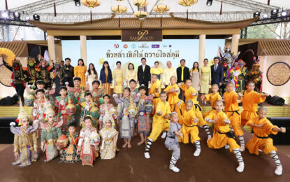 เฉลิมพระเกียรติพระบาทสมเด็จพระเจ้าอยู่หัว และฉลอง 50 ปี สัมพันธ์ไทย-จีน สยามพารากอน ผนึกพันธมิตรจัดงาน “ทั่วหล้า เทิดไท้ ถวายใจสดุดี”   สัมผัสสุดยอดศิลปวัฒนธรรมสองแผ่นดิน “กังฟูเส้าหลิน” และ “นาฏศิลป์ไทย” ตั้งแต่วันนี้ถึง 28 ก.ค. 2568 ณ พาร์ค พารากอน