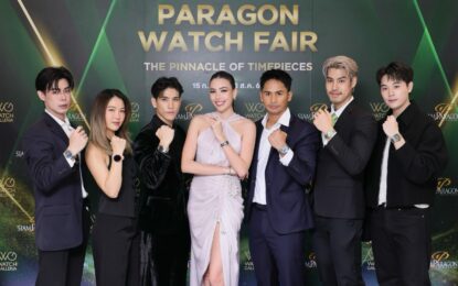 อ๋อง สิทธานต์ นำทัพคนดัง ร่วมยลโฉมเรือนเวลาหรู ในงาน “PARAGON WATCH FAIR 2025”