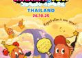 Lazada Run Thailand 2025 กลับมาอีกครั้ง! กับงานวิ่งสุดปังระดับเอเชียตะวันออกเฉียงใต้ เตรียมเติมความฟิตให้ชีวิต สนุกกับสีสันแห่งการช้อป พร้อมรับรางวัลสุดเอ็กซ์คลูซีฟ  และเซอร์ไพรส์จาก POP MART Twinkle Twinkle Series ขวัญใจแฟนคลับ