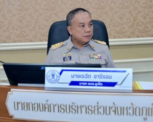 เรวัตฯ นายก อบจ.ภูเก็ต เข้าร่วมเปิดประชุมสภาสมัยสามัญ ประจำปี 2568 สมัยที่สอง