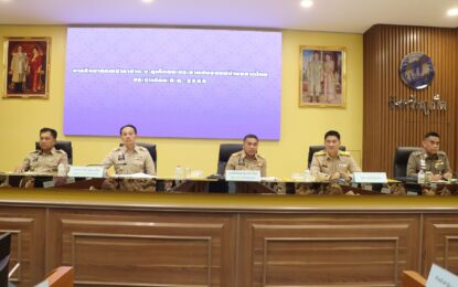 เรวัตฯ นายก อบจ.ภูเก็ต มอบหมายให้ รองนายก อบจ.ภูเก็ต ร่วมประชุมคณะกรมการจังหวัด หัวหน้าส่วนราชการ จ.ภูเก็ต ประจำเดือนมิถุนายน 2568