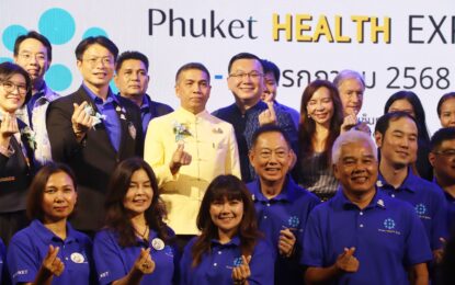 เรวัตฯ นายก อบจ.ภูเก็ต มอบหมายให้ รองนายก อบจ.ภูเก็ต ร่วมเปิดงาน “Phuket Health Expo 2025” ยกระดับเมืองสู่ศูนย์กลางการท่องเที่ยวเชิงสุขภาพระดับโลก