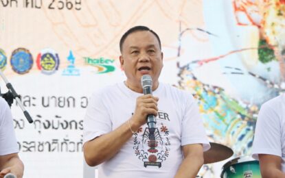 เรวัตฯ นายก อบจ.ภูเก็ต ร่วมแถลงข่าวการจัดงาน “Phuket Lobster Festival 2025” ฉลองครบรอบ 10 ปี สืบสานอัตลักษณ์กุ้งมังกรภูเก็ต มุ่งสู่เมืองสร้างสรรค์อาหารโลก (UNESCO Creative City of Gastronomy)