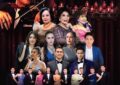 สมาคมหนังสือพิมพ์แห่งประเทศไทยในพระบรมราชูปถัมภ์ จัดคอนเสิร์ตสุนทราภรณ์รำลึก115 ปีครูเอื้อ สุนทรสนาน