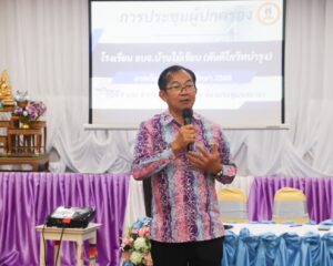 เรวัตฯ นายก อบจ.ภูเก็ต มอบหมายให้ รองนายก อบจ.ภูเก็ต ประชุมผู้ปกครองนักเรียนระดับชั้น อ.2-3 และ ป.4-6 ร.ร.อบจ.บ้านไม้เรียบฯ ประจำปีการศึกษา 2568