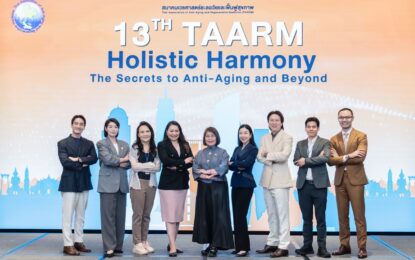 สมาคมเวชศาสตร์ชะลอวัยและฟื้นฟูสุขภาพ (TAARM)  จัดเสวนา The Future of Holistic Health & Personalized Longevity Medicine