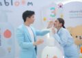 โรงพยาบาลเด็กสมิติเวช อินเตอร์เนชั่นแนล เปิดตัว bear & bloom ผลิตภัณฑ์ดูแลผิวเด็ก พัฒนาโดยกุมารแพทย์ด้านโรคภูมิแพ้และภูมิคุ้มกัน เพื่อการดูแลผิวลูก…จากความเชี่ยวชาญในโรงพยาบาล สู่ทุกวันของลูกที่บ้านคุณ